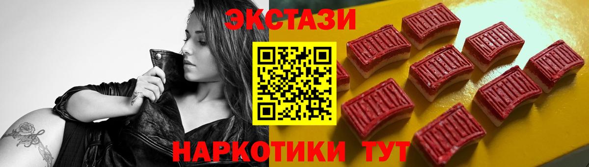 Экстази Punisher  Ecstasy  Кореновск  ЭКСТАЗИ 99%  Вход с VPN 