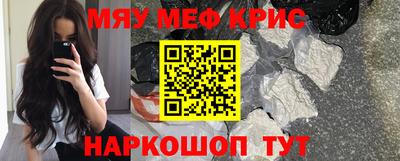 мяу мяу мука Чебоксары