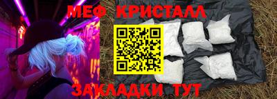 мяу мяу мука Чебоксары