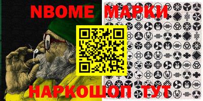 меф Чапаевск