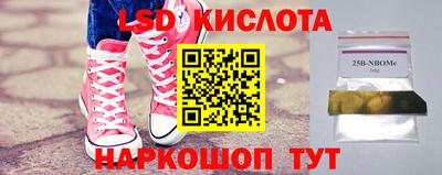 меф Чапаевск