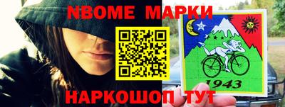 меф Чапаевск