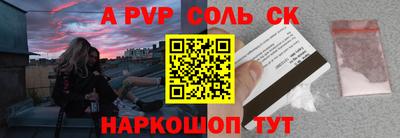 меф Чапаевск