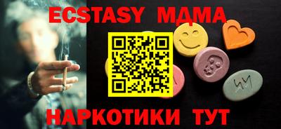 мяу мяу мука Чебоксары
