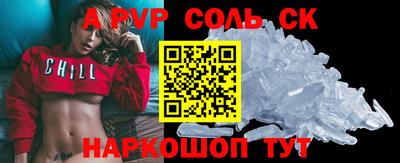 твердый Чебаркуль