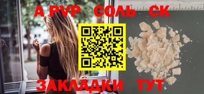 меф Чапаевск