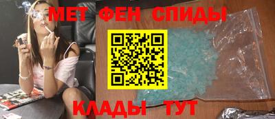 меф Чапаевск