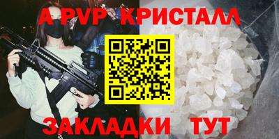 меф Чапаевск