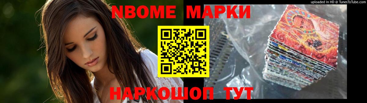 Кореновск  LSD-25 экстази кислота  Вход с VPN  LSD-25 экстази кислота 