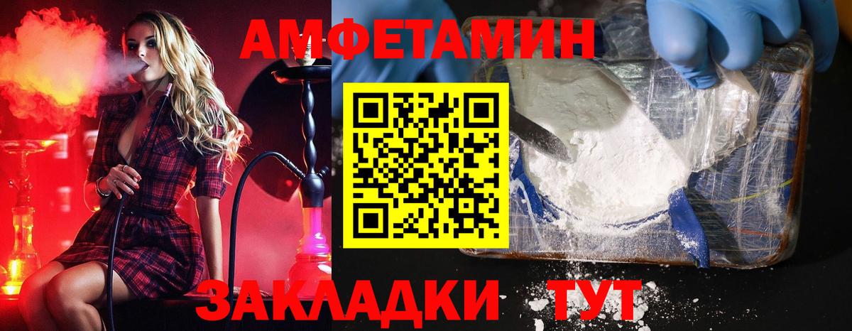 МЕТАМФЕТАМИН витя Кореновск