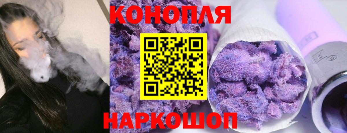Шишки марихуана ГИДРОПОН  Вход с VPN  Конопля сатива  Бошки Шишки THC 21%  Кореновск 