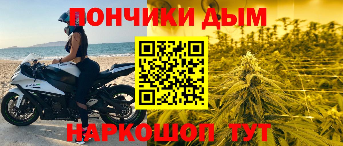 Канабис SATIVA & INDICA Кореновск